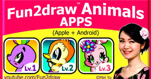New Fun2draw apps that teach you how to draw all sorts of cute and easy animals, step by step!